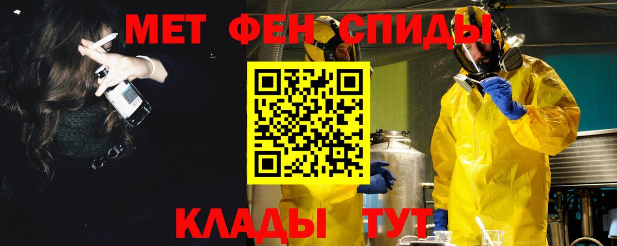 АМФ  Вход с VPN  Киселёвск  Amphetamine Premium 