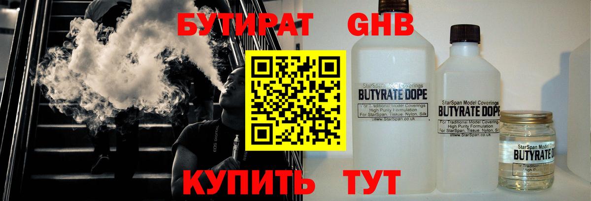 Меф   Кокаин  Вход с VPN  Амфетамин   APVP СК   Киселёвск  ГАШ  Метамфетамин  МАРИХУАНА  ГАШ 