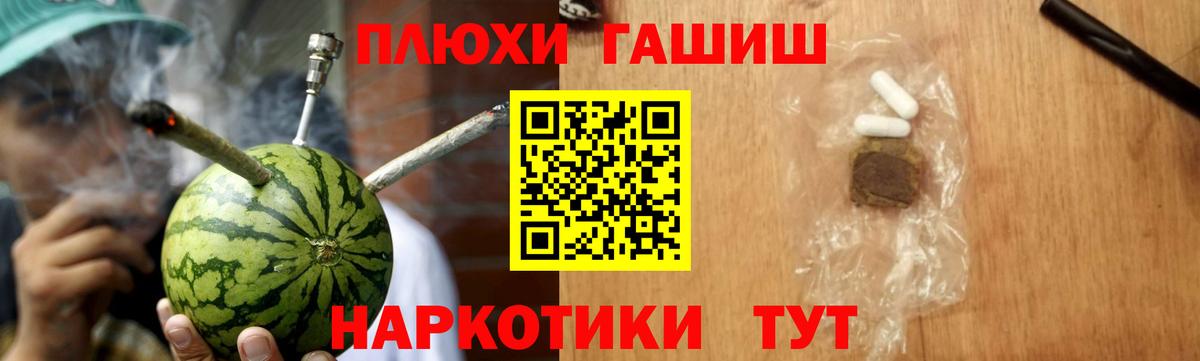 ГАШ Ice-O-Lator Киселёвск
