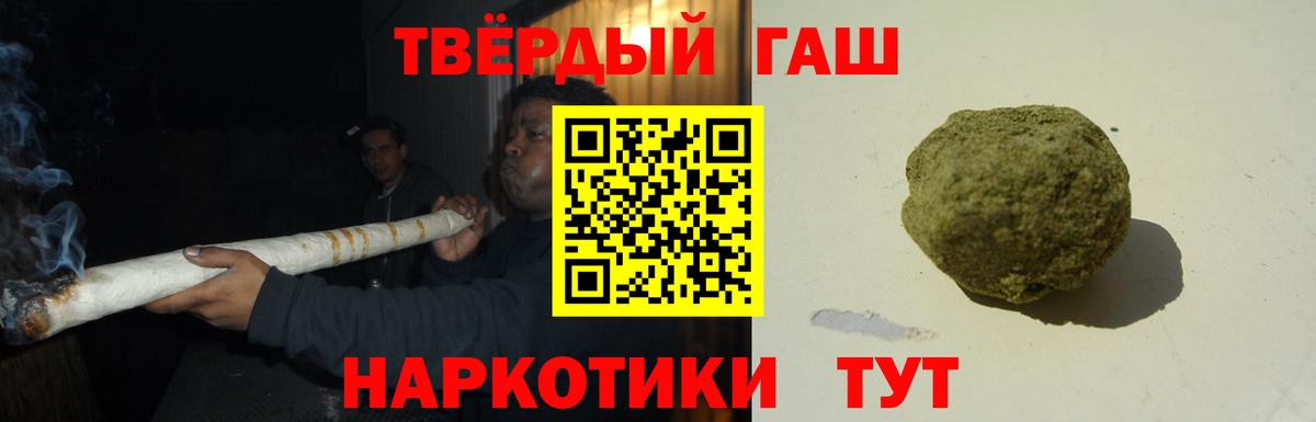 Киселёвск  где найти наркотики  Вход с VPN  ГАШ убойный  Гашиш Изолятор 