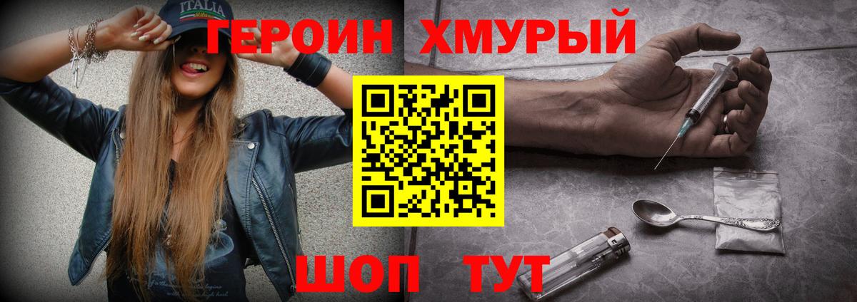 Киселёвск  Героин белый  Вход с VPN 