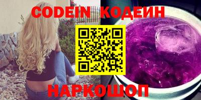 шишки Коммунар
