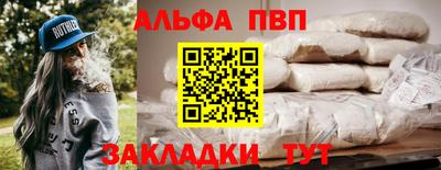 спайс Комсомольск-на-Амуре