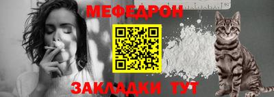 спайс Комсомольск-на-Амуре