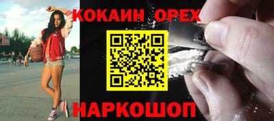шишки Коммунар