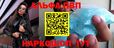 спайс Комсомольск-на-Амуре