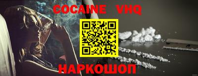 каннабис Конаково