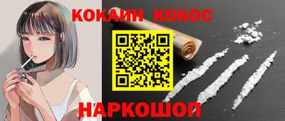 каннабис Конаково