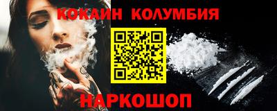 шишки Коммунар