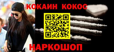 шишки Коммунар