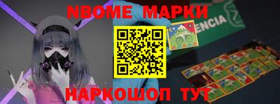 шишки Коммунар