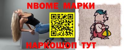 спайс Комсомольск-на-Амуре