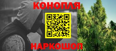 спайс Комсомольск-на-Амуре