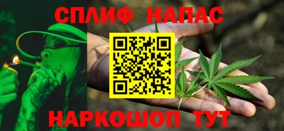 шишки Коммунар
