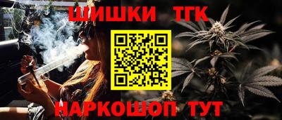 каннабис Конаково