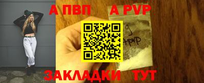 спайс Комсомольск-на-Амуре