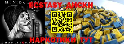 спайс Комсомольск-на-Амуре