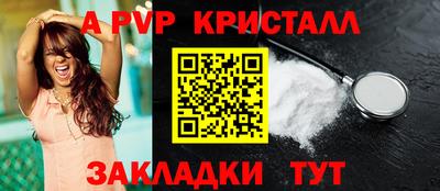шишки Коммунар