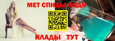 спайс Комсомольск-на-Амуре