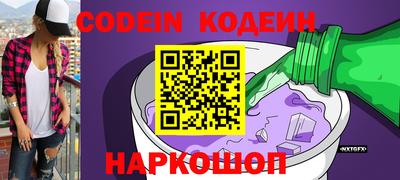 спайс Комсомольск-на-Амуре