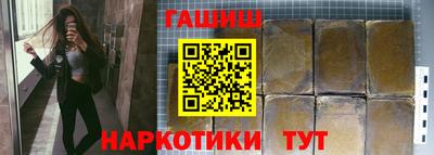 шишки Коммунар