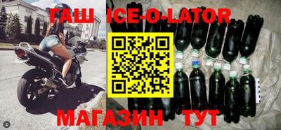 спиды Кингисепп