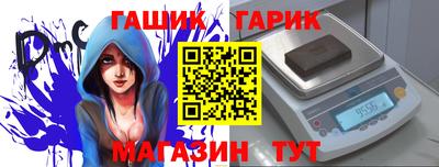 шишки Коммунар