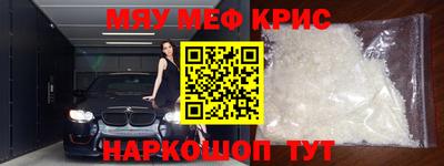 каннабис Конаково