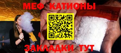 шишки Коммунар