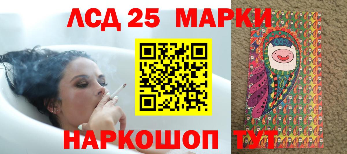 Лсд 25 экстази ecstasy Киселёвск